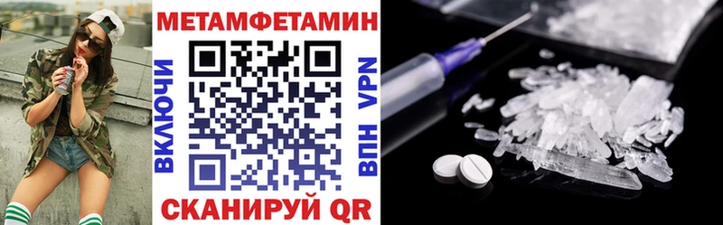 закладки  Сычёвка  Амфетамин Premium 
