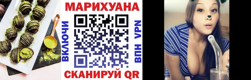 купить наркоту  Сычёвка  гидра как зайти  Canna-Cookies марихуана 