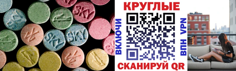 Экстази 300 mg  как найти закладки  Сычёвка 