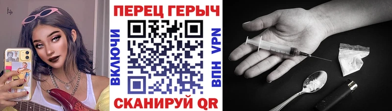 Героин хмурый  купить наркоту  Сычёвка 