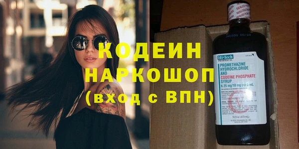 apvp Новокубанск