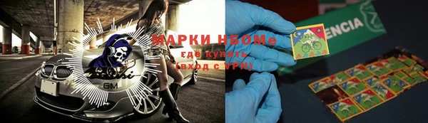 MESCALINE Новозыбков