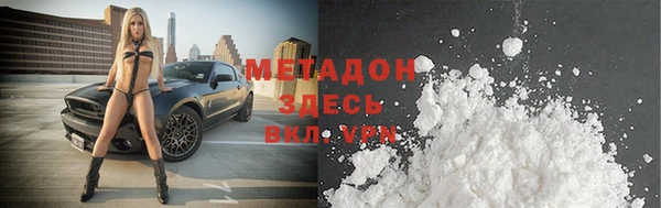 MESCALINE Новозыбков