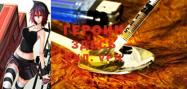 apvp Новокубанск