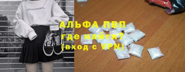 MESCALINE Новозыбков
