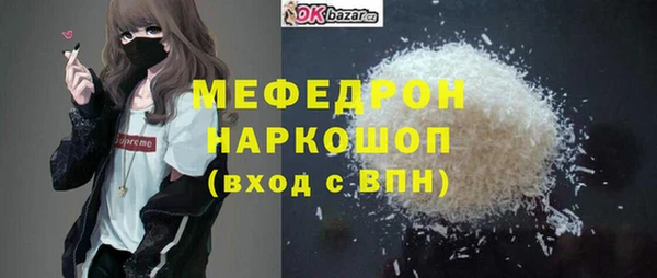 бутират Новодвинск