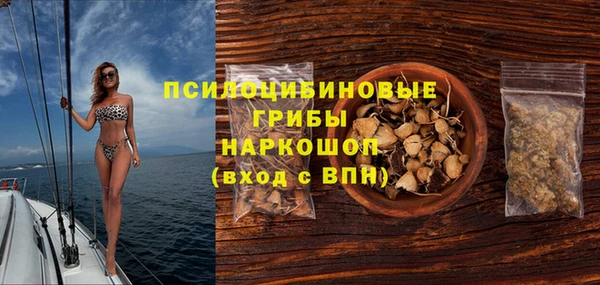 apvp Новокубанск