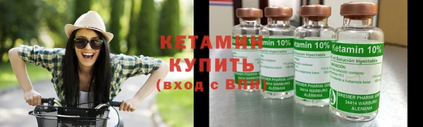 MESCALINE Новозыбков
