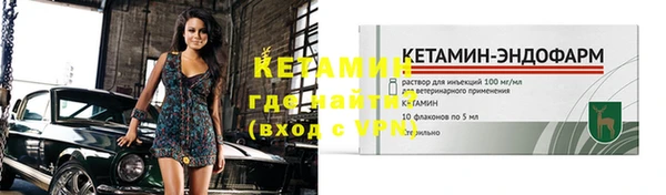 MESCALINE Новозыбков