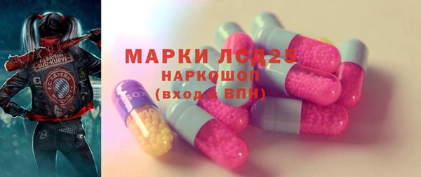 метамфетамин Бабаево