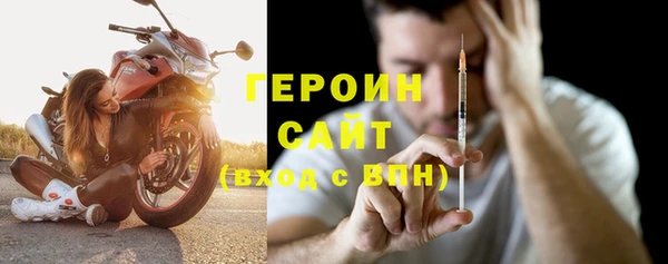 ALPHA-PVP Ахтубинск