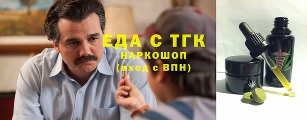 бутират Новодвинск