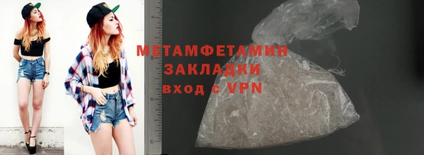 MESCALINE Новозыбков