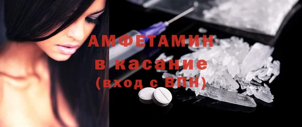 MESCALINE Новозыбков