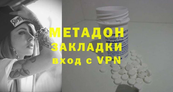 бутират Новодвинск