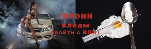 MESCALINE Новозыбков