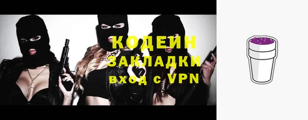 бутират Новодвинск