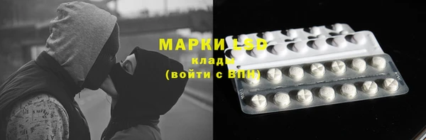 метамфетамин Бабаево