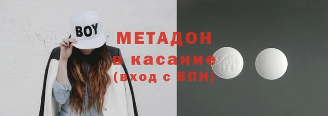 MESCALINE Новозыбков