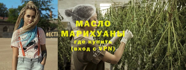 бутират Новодвинск