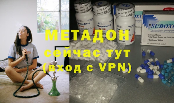 бутират Новодвинск