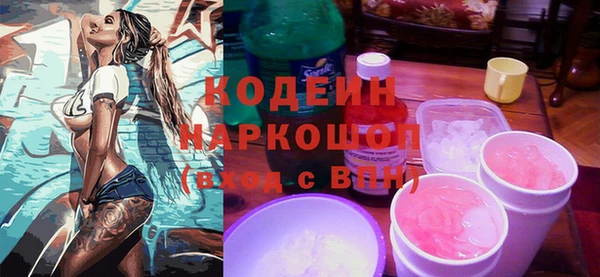apvp Новокубанск