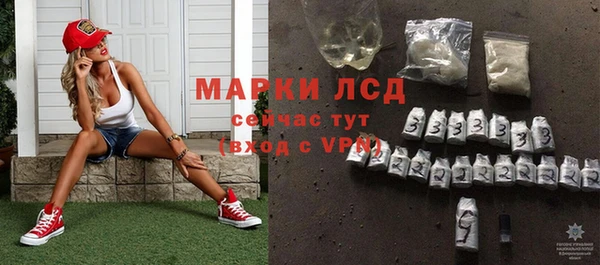 apvp Новокубанск
