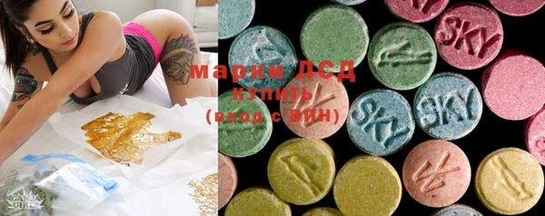 MESCALINE Новозыбков