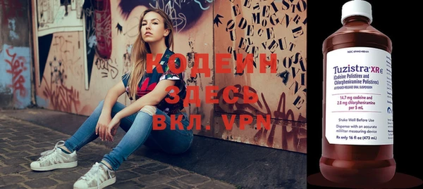 бутират Новодвинск