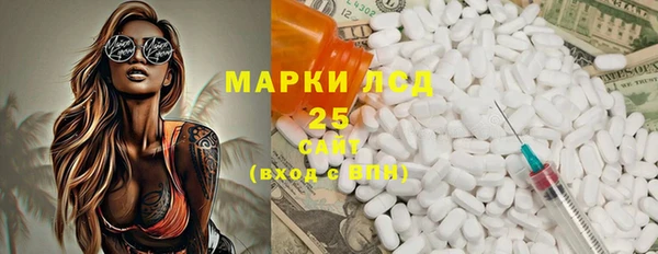 ALPHA-PVP Ахтубинск