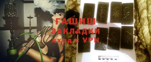 бутират Новодвинск