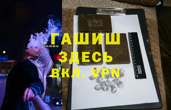mix Аша