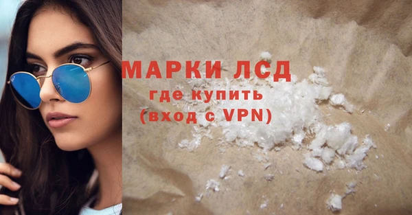 MESCALINE Новозыбков