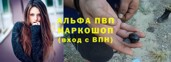 apvp Новокубанск