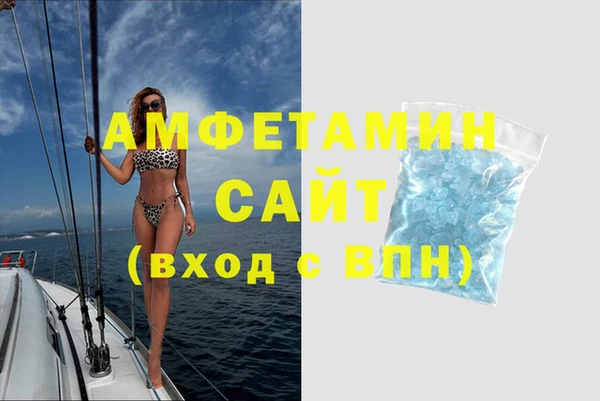 MESCALINE Новозыбков