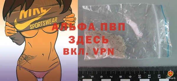 метамфетамин Бабаево
