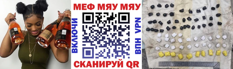 как найти закладки Сычёвка Мефедрон мяу мяу