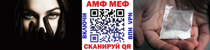 наркота Сычёвка Метамфетамин мет