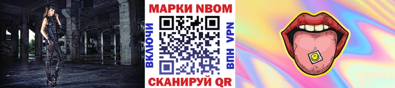 где можно купить   Сычёвка  Наркотические марки 1500мкг 