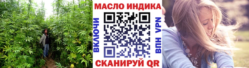купить наркотики сайты  Сычёвка  ТГК концентрат 