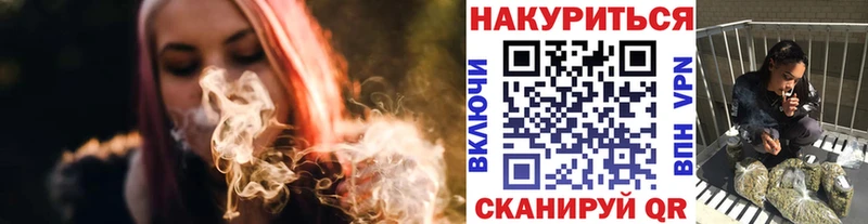 blacksprut ТОР  Сычёвка  Каннабис марихуана 